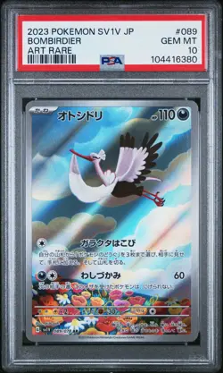 2023 POKEMON JPN SV1V-VIOLET EX ART RARE #089 BOMBIRDIER PSA 10 - Image 1