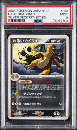2004 POKEMON JPN SILVER DECK KIT 1ST ED #013 DARK DRAGONITE PSA 9 - Image 1