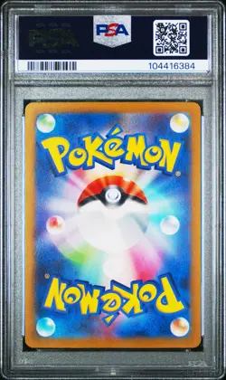 2023 POKEMON JPN SV1A-TRIPLET BEAT ART RARE #082 QUAXWELL PSA 10 - Image 2