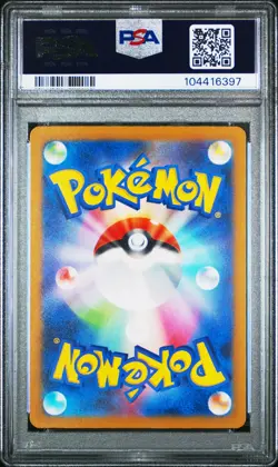 2023 POKEMON JPN SV1V-VIOLET EX ART RARE #088 MABOSSTIFF PSA 10 - Image 2