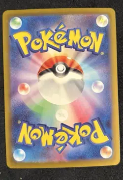 Pokemon TCG Janine's Secret Art 228/187 Special Art Rare Japanese NM - Image 2