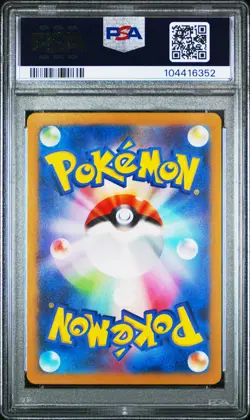 2023 POKEMON JPN SV2D-CLAY BURST ART RARE #080 GRAFAIAI PSA 10 - Image 2