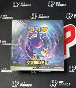 Pokemon Simplified Chinese Sun&Moon "KUI" Booster Box CSM2bC TAG TEAM US SELLER - Image 1