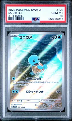 SQUIRTLE 170/165 PSA 10 POKEMON SV2A-POKEMON 151 2023 JAPANESE ART RARE - Image 1