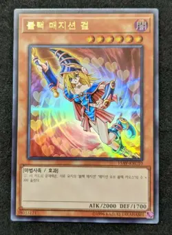 Yugioh TCG Dark Magician Girl 15AY-KRC10 Korean NM - Image 1