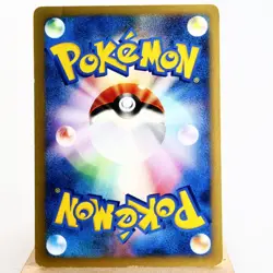 MP-) Clair's Politoed 050/141 VS 1st Pokemon Card Japanese p218-11 - Image 2