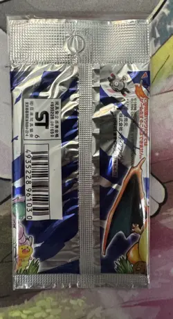BASE SET Japanese SEALED Booster Pack Pokemon Cards - Image 2