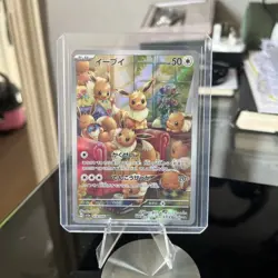 Eevee AR 078/066 SV5a Crimson Haze - Pokemon Card Japanese Scarlet & Violet - Image 1