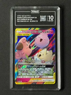 TAG 10 Togepi Cleffa Igglybuff GX 094/173 Japanese Pokemon Card GEM MINT - Image 1