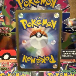 Sacred Charm [SR] 103/080 M2 Inferno X MEGA Pokemon Card Japanese US Seller! NM - Image 2