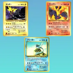 (MP) Articuno Zapdos Moltres 144 145 146 Glossy Vending Series Pokemon Card JP - Image 1