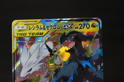 ⚡ Reshiram & Zekrom GX #36 Dream League Japanese Pokemon Card NM (US Seller) - Image 2