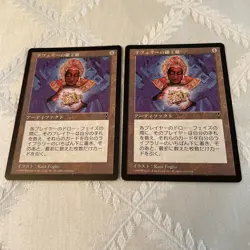 2x Teferi's Puzzle Box (テフェリーの細工箱) Visions Near Mint Japanese MTG - Image 1