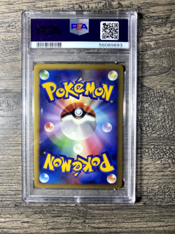 2008 POKEMON JPN 11TH MOVIE COMMEMORATION SET #004 MAGNEZONE-HOLO PSA 10 - Image 2