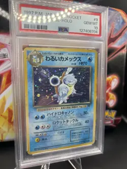 PSA 10 Dark Blastoise #9 Japanese Rocket Pokemon 1997 Large SWIRL! 💎 - Image 2