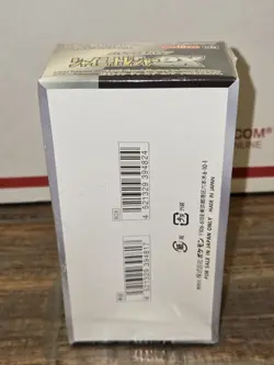 Sealed! Pokemon TCG: Japanese High Class Shiny Treasure ex Booster Box US Seller 4521329394824 - Image 2