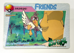 Pokemon TCG Carddass Anime Collection Psyduck vs Farfetch'd #59 1998 Japanese - Image 1