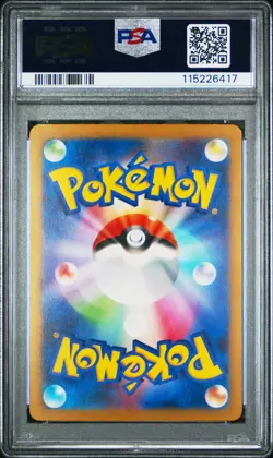 2023 POKEMON JPN SV4M-FUTURE FLASH SUPER RARE #082 AEGISLASH EX PSA 10 - Image 2