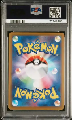 2022 POKEMON JPN SWORD & SHIELD VSTAR UNIVERSE #221 FULL ART/MEWTWO VSTAR PSA 10 - Image 2