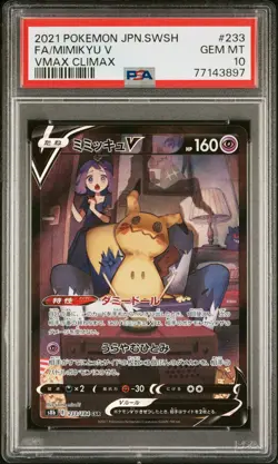2021 POKEMON JPN SWORD & SHIELD VMAX CLIMAX #233 FULL ART/MIMIKYU V PSA 10 - Image 1