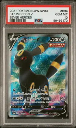 2021 POKEMON JPN SWORD & SHIELD EEVEE HEROES #084 FULL ART/UMBREON V PSA 10 - Image 1