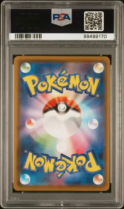 2021 POKEMON JPN SWORD & SHIELD EEVEE HEROES #084 FULL ART/UMBREON V PSA 10 - Image 2