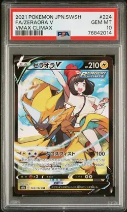 2021 POKEMON JPN SWORD & SHIELD VMAX CLIMAX #224 FULL ART/ZERAORA V PSA 10 - Image 1