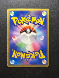 Roselia 007/054 Holo Rare 1st Edition SWIRL 2003 Japanese Pokemon Card LP/MP - Image 2