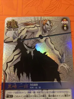 Ichigo Kurosaki Full Hollow- Bleach Soul Card Battle S-527 - Image 2