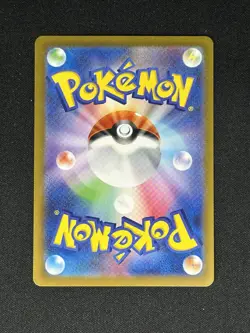 Veluza AR 070/066 SV4K ANCIENT ROAR Japanese Pokemon Card NM US Seller - Image 2