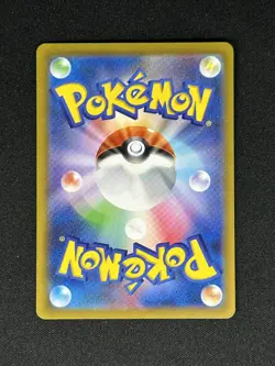 Tarountula AR 079/078 SV1V Violet ex - Pokemon Card Japanese NM - US SELLER - Image 2