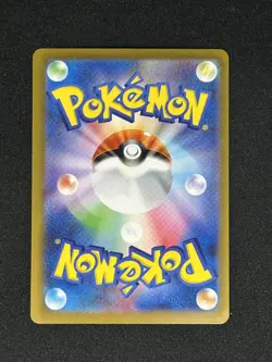 Dottler AR 067/066 SV4M FUTURE FLASH Art Rare Japanese Pokemon Card - US SELLER - Image 2