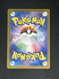 Sunflora AR 102/101 SV6 Mask of Change Pokemon Card Japanese ART RARE US Seller - Image 3