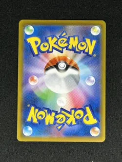 Castform CHR 211/184 S8b VMAX Climax Japanese Pokemon Card NM - US SELLER - Image 3