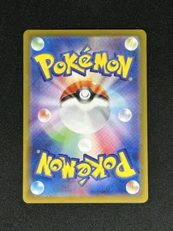 Crabominable 107/102 AR SV7 Stellar Miracle Pokemon Card Japanese - NM US Seller - Image 3