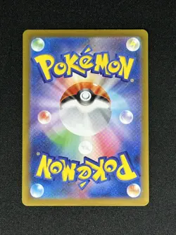 Skwovet AR 090/078 Pokemon Card Japanese SV1V Scarlet & Violet ex NM US Seller - Image 3