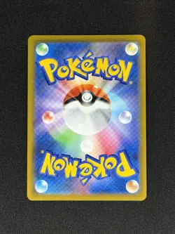 Chandelure 069/067 CHR Battle Region Japanese Pokemon Card Mint NM - US Seller - Image 3