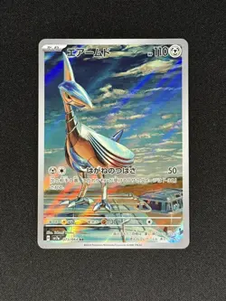 Skarmory AR 073/064 SV7a Paradise Dragona Japanese Pokemon Card NM US Seller - Image 2