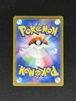 Skarmory AR 073/064 SV7a Paradise Dragona Japanese Pokemon Card NM US Seller - Image 3