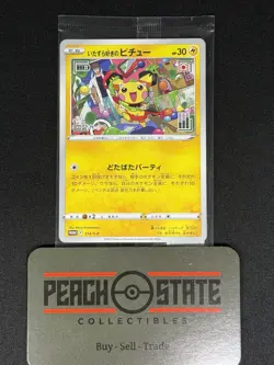 SEALED Mischievous Pichu PROMO 214/S-P Graniph Hajime Syacho Pokemon Card NM - Image 1