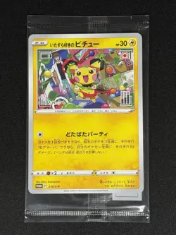 SEALED Mischievous Pichu PROMO 214/S-P Graniph Hajime Syacho Pokemon Card NM - Image 2
