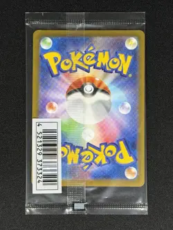 SEALED Mischievous Pichu PROMO 214/S-P Graniph Hajime Syacho Pokemon Card NM - Image 3