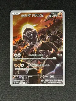Pokemon Card Japanese - Paldean Tauros AR 084/073 SV1a Triplet Beat NM US Seller - Image 1
