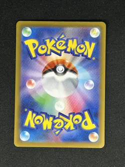 Pokemon Card Japanese - Paldean Tauros AR 084/073 SV1a Triplet Beat NM US Seller - Image 2