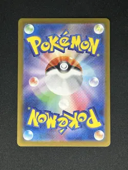 Tapu Bulu AR 065/064 SV6a Night Wanderer - Pokemon Card Japanese NM US Seller - Image 3
