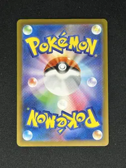 Iron Jugulis AR 078/066 SV4M FUTURE FLASH Japanese Pokemon Card US Seller - Image 2
