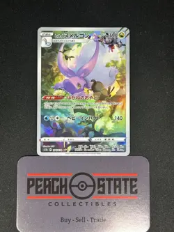 Pokemon Card Japanese Hisuian Goodra AR 196/172 S12a VSTAR Universe NM US Seller - Image 1