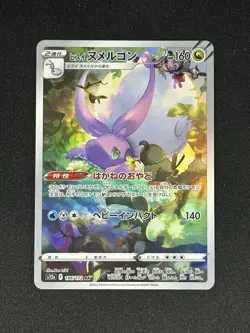 Pokemon Card Japanese Hisuian Goodra AR 196/172 S12a VSTAR Universe NM US Seller - Image 2