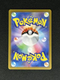 Wiglett AR 081/078 Pokemon Card Japanese SV1S Scarlet & Violet ex NM US Seller - Image 2