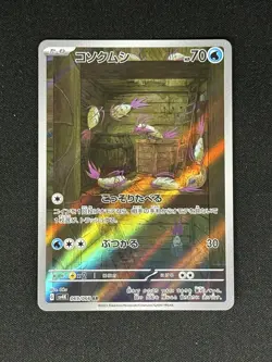 Wimpod AR 069/066 SV4K ANCIENT ROAR Japanese Pokemon Card NM US Seller - Image 1